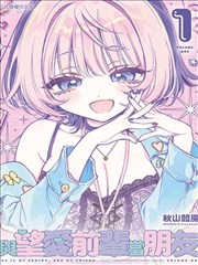 武神归途完结漫画封面