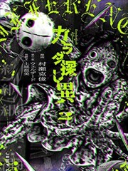 逆天武魂热血榜封面