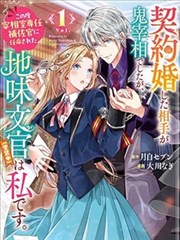 万古神帝录玄幻争霸漫画封面